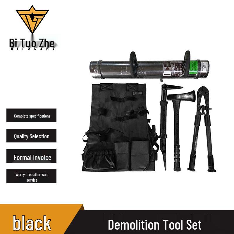 Tactical Door Breaching Tool Set