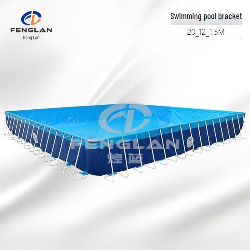 Fenglan Large Outdoor Rectangular Frame Pool