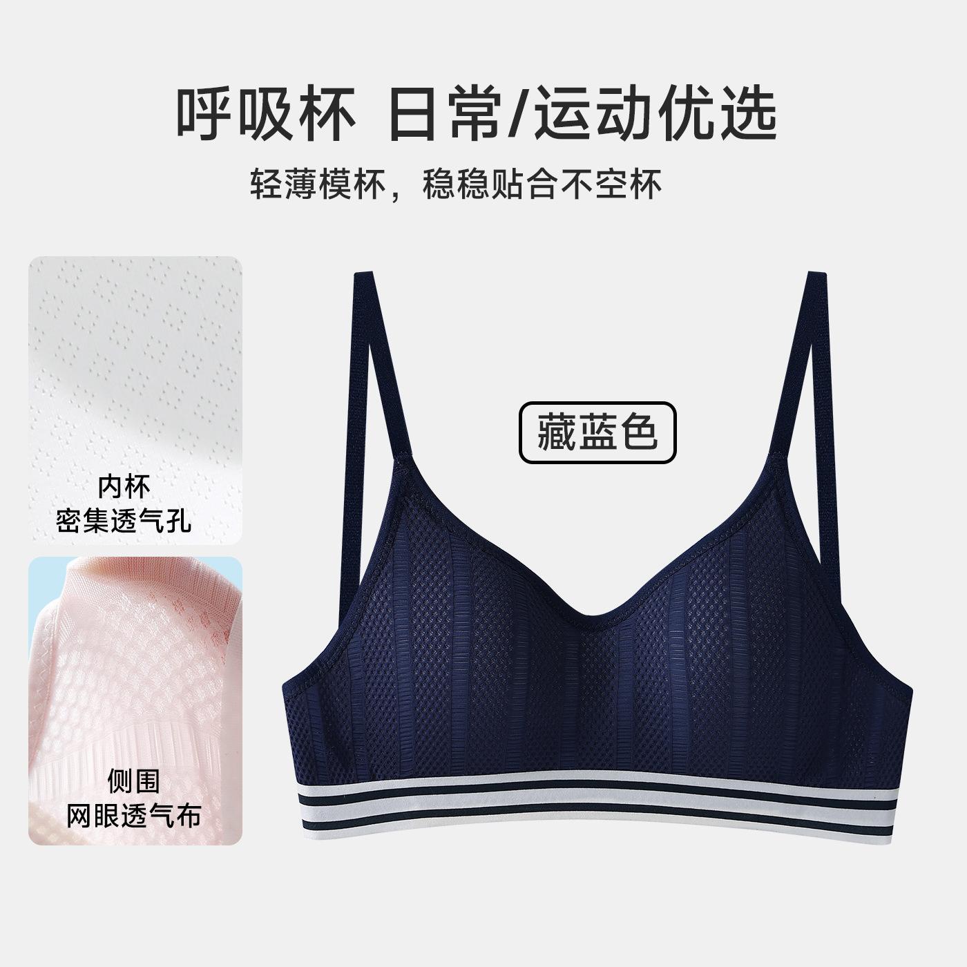 

Herbal Encounter High School Girl Sports Youth Development Stage Adolescent Second and Third Stage Girl Junior High School Student 2xl [recommended weight 62.5-67.5kg ] темно-синього кольору