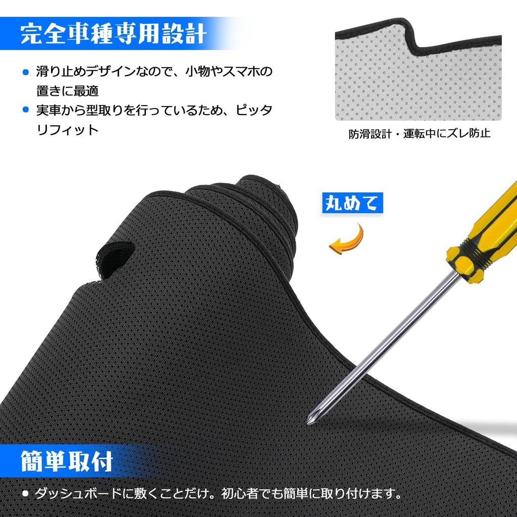 CARVANTA Dashboard Mat for New Daihatsu Move 2025 Mesh Cloth Material Sun Reflection Deterioration Prevention Car Accessories 1 Piece Set Move