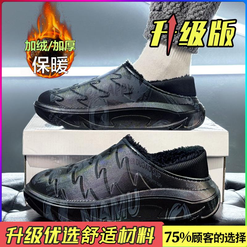 Pantofole in cotone invernali in velluto borsa termica e scarpe in cotone impermeabili e antiscivolo suola spessa pantofole taglia grande