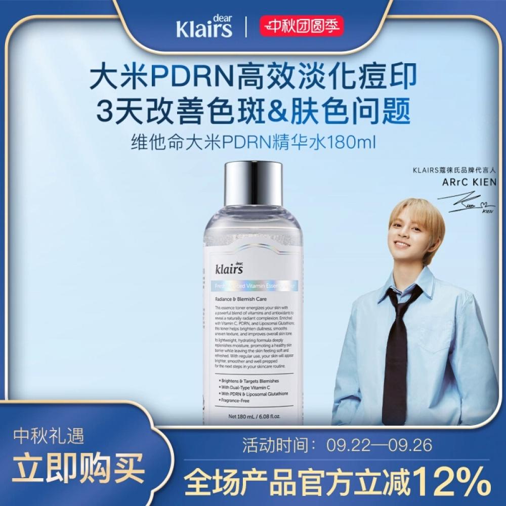 Freshly Juiced Vitamin Blemish Toner