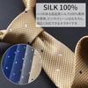 Michiko London Brand Tie Made Japan Nishijin Weaving 100 Silk Jacquard Weave Square Pattern.