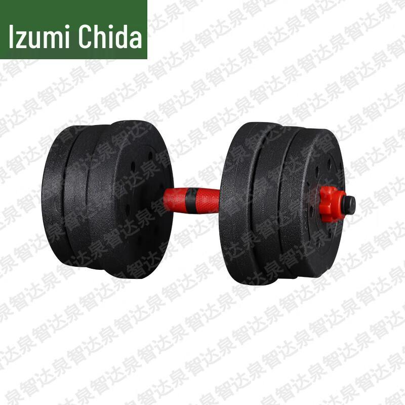 Quanzhida Fitness- & Trainingsausrüstung