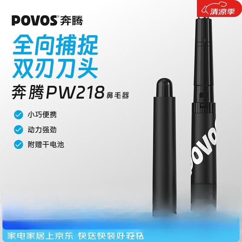 Pentium Electric Nose and Ear Hair Trimmer