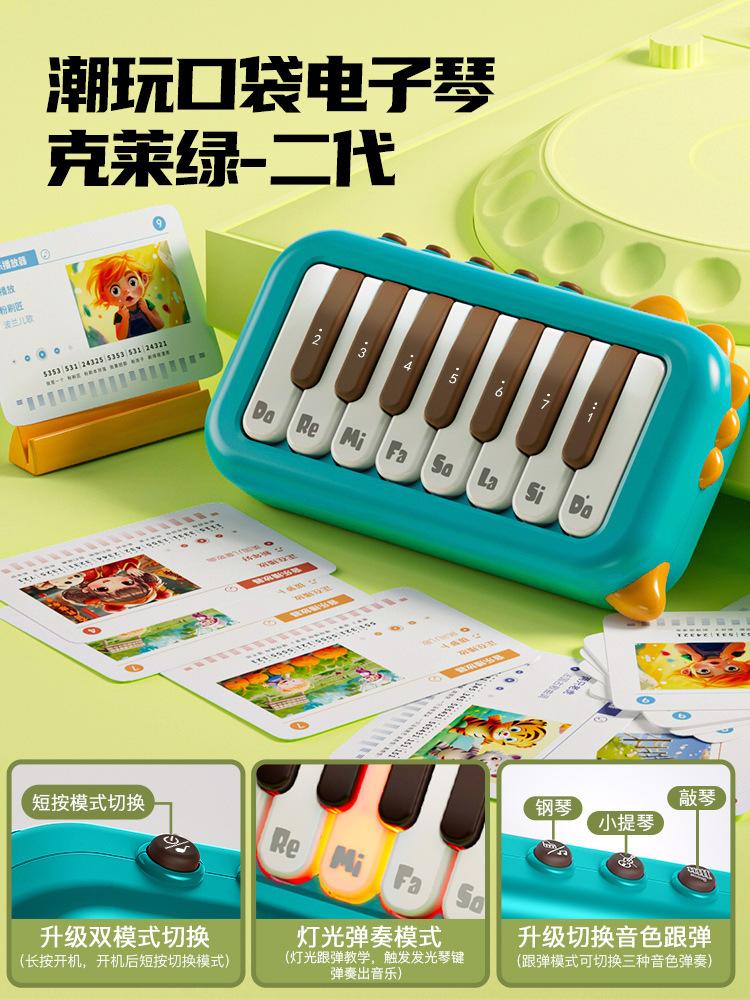 Tide Play Children'S Pocket Piano Machine Toys Girl Boy Early Education Finger Electronic Organ Music Toys