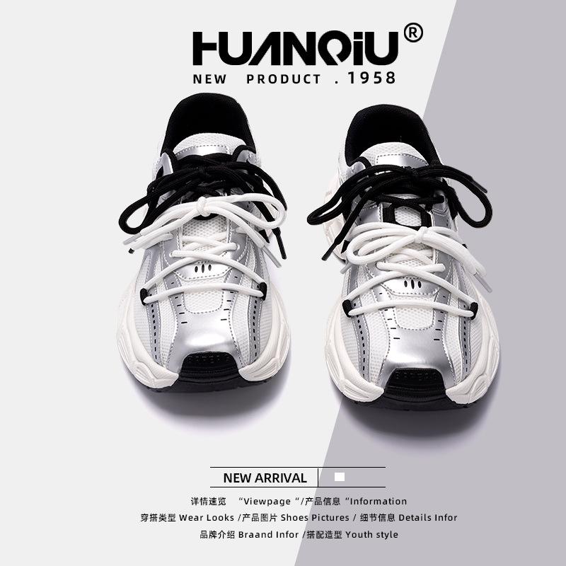 Global ins trend platform dad shoes women's ZHQ-HY737 spring women's shoes new Korean version of high-value sports shoes