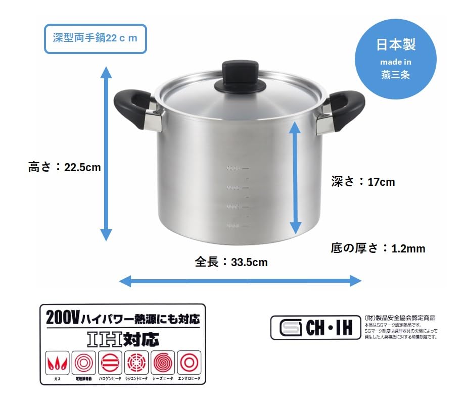 Maruyama Giken SOUEN Deep Pot, 22cm, 6.4L, with Measuring Scale, SE-11, Induction and Gas Stove Compatible, Stainless Steel, Flat Bottom, Made in Japa