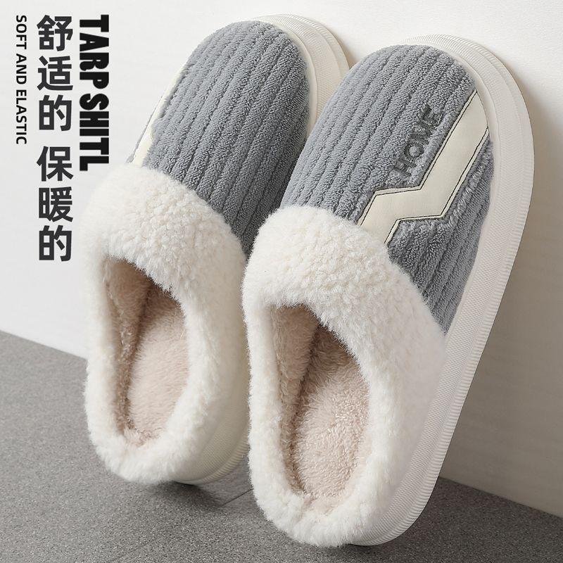 Home Cotton Slippers Winter Thick Bottom Warm Non-slip Home Indoor Household Couple Winter Wool Slippers Large Size