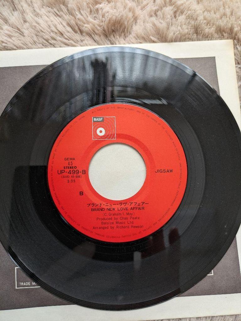 [USED] JIGSAW SKY HIGH Record UP-499-B