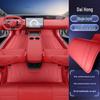 Avatr 06 Full Coverage 2025 Car Interior Trunk and Foot Mats
