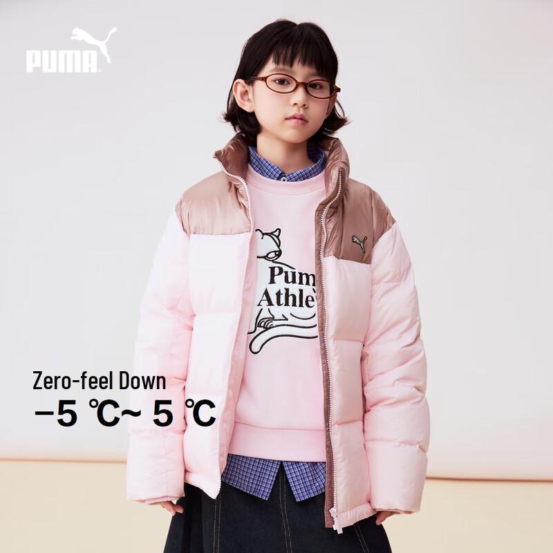 PUMA Kids' Stand Collar Winter Down Jacket