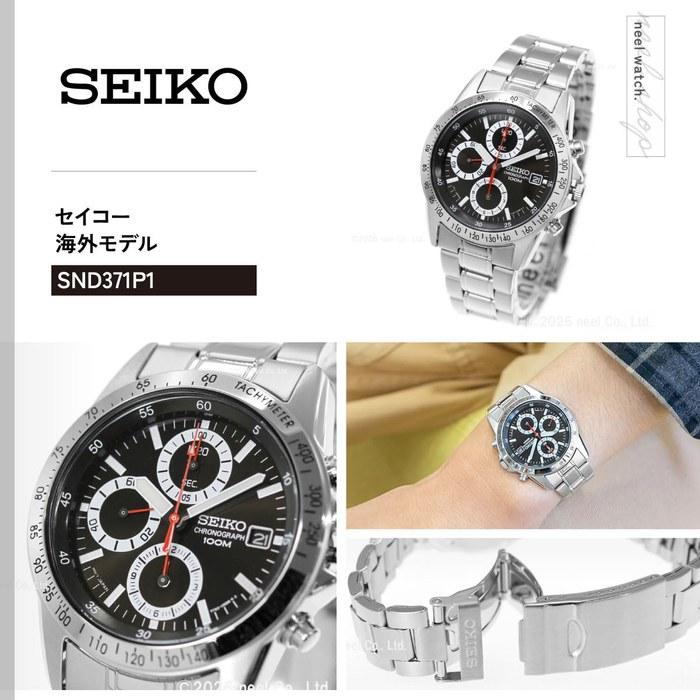 Seiko SND371PC Men's Watch - Black/Silver/Red