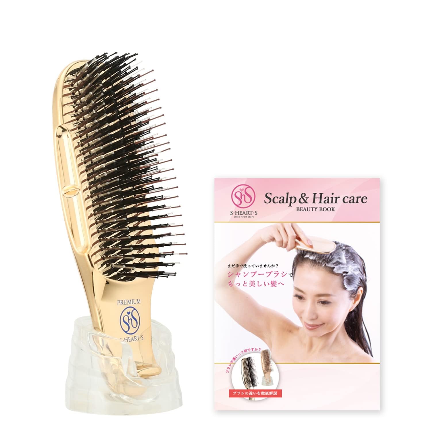 S HEART Scalp Brush World Premium Short Gold Shampoo Hair Lift Care Massage Recommended Stylists Gift Official Beauty Book