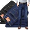 Men's High-Waist Wear-Resistant Straight Leg Casual Jeans