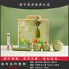Dragon Boat Festival Gifts Celadon Master Cup Bamboo Tea Tasting Cup Single Cup High-End Teacup Teacup Kung Fu Tea Set Gift Box