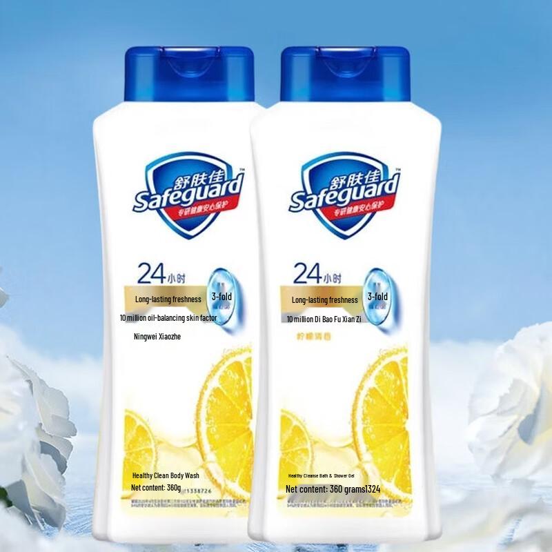 Safeguard Cool & Refreshing Lemon Body Wash