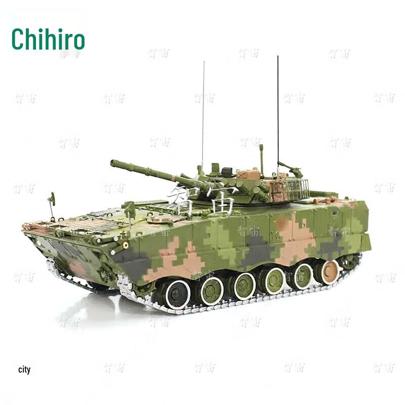 Zhizhou ZBD-05 Amphibious Assault Vehicle Scale Model