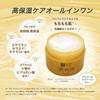 Hada Labo Gokujyun Perfect Gel Refill (80g)