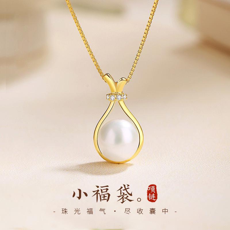 Natural Light‑Luxury High‑End Imitation‑Pearl Lucky‑Bag Women Necklace, Niche Micro‑Inlaid Versatile Titanium‑Steel Collarbone Neck Chain