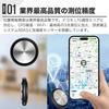 Small GPS Transmitter, Global Positioning, Super Strong Signal, Small, Smart Tracker, Universal for iOS