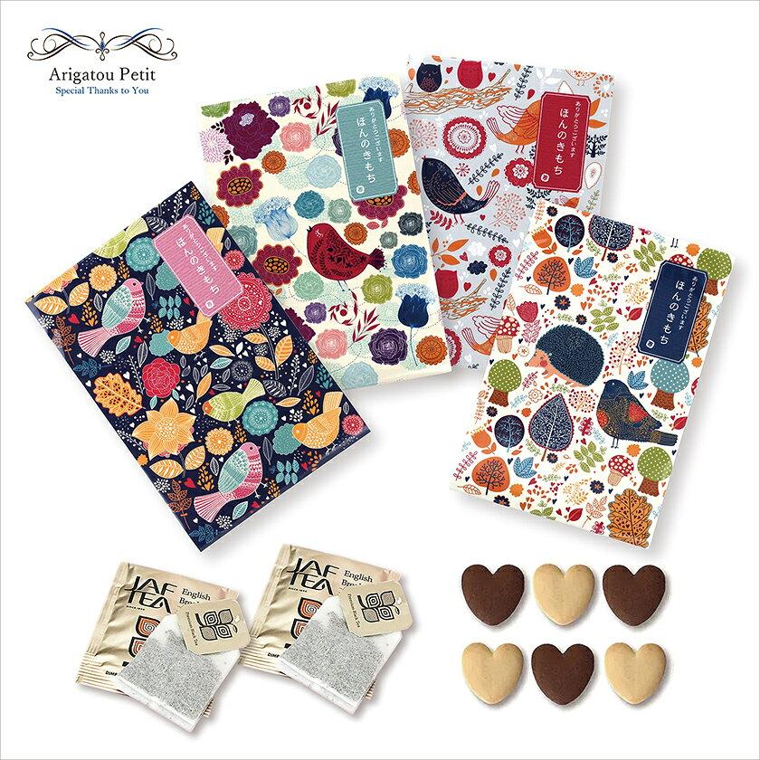 Petit gift sweets retirement Thank you KOTORI Present women bulk your support cute workplace distribution graduation entrance ceremony congratulations