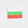 Bulgaria 10pieces of 14*21cm hand-waving flags