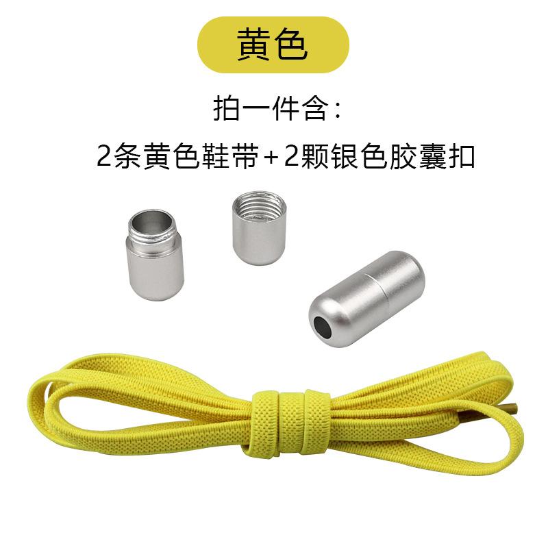 Elastic No Tie Shoelaces Semicircle Shoe Laces For Kids and Adult Sneakers Shoelace Quick Lazy Metal Lock Laces Shoe Strings