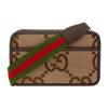 Borsa a Spalla in Tela Jumbo GG, Borsa a Tracolla Mini da Uomo Beige Marrone