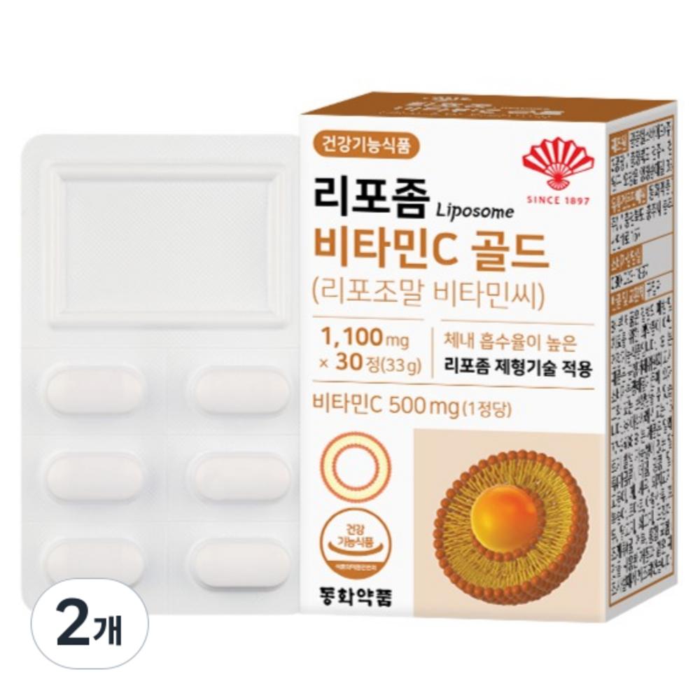 Donghwa Pharmaceutical Liposomal Vitamin C Gold 33g 2 pcs 30 tablets