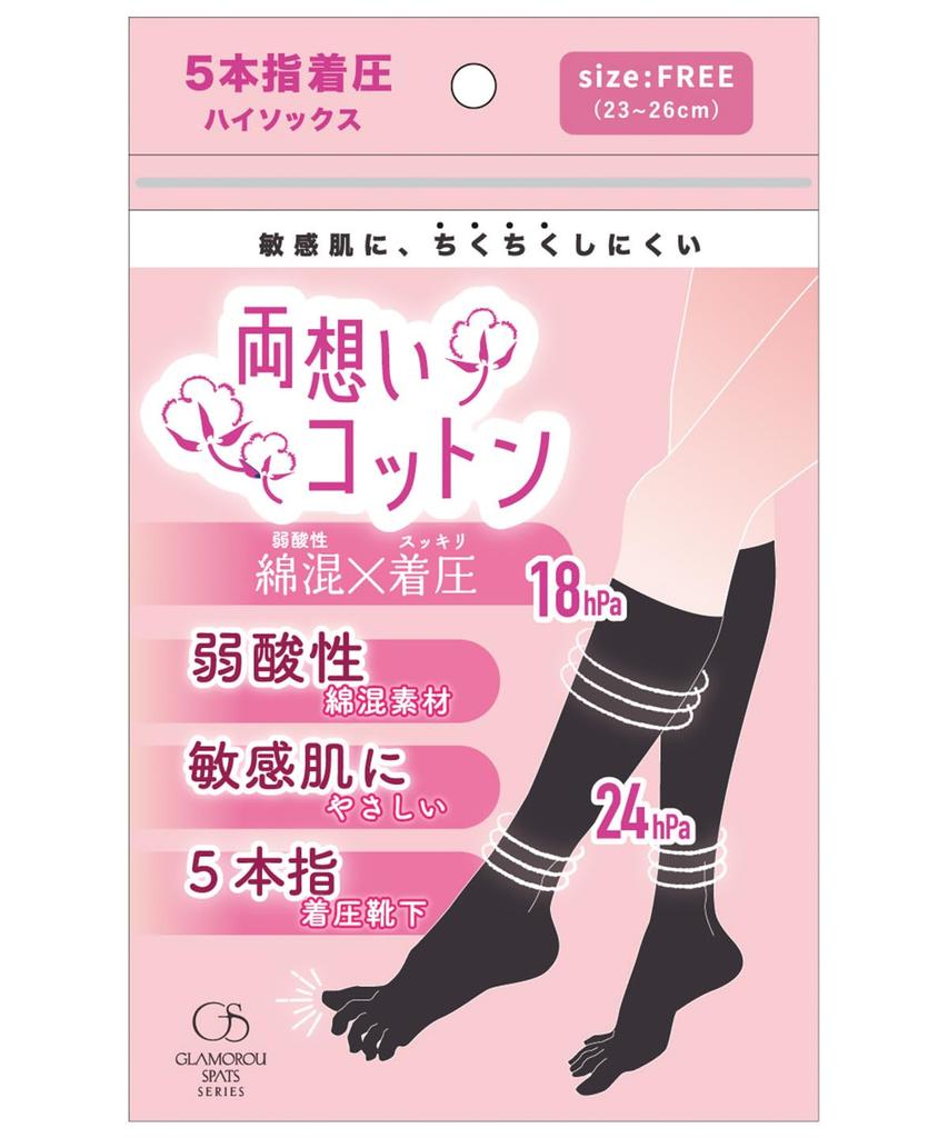 Glamorous Mutual Love Cotton Compression Compression Leggings for Pelvic Graduated Compression Natural Mild Socks Spats, Socks, Five-Toe Socks,
