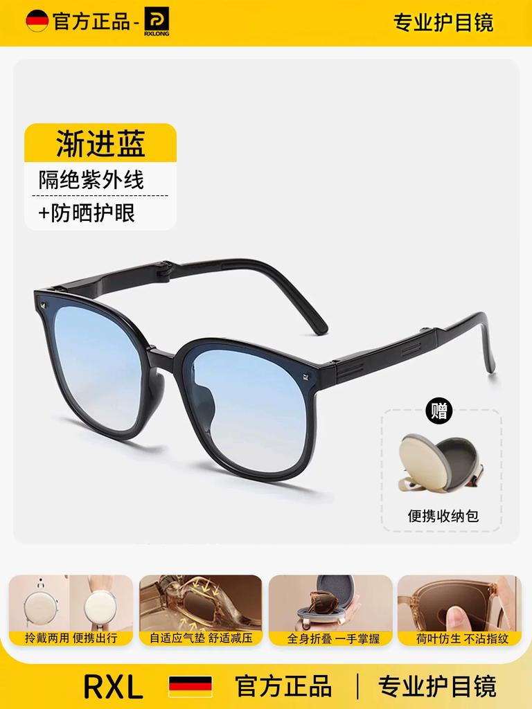 Sunglasses for Women 2026 New Style Foldable Sunglasses with Uv Protection, High-End Feel, Sun Protection, Polarized Driving Glasses