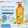 Fenghua Ginger Hair Strengthening Shampoo