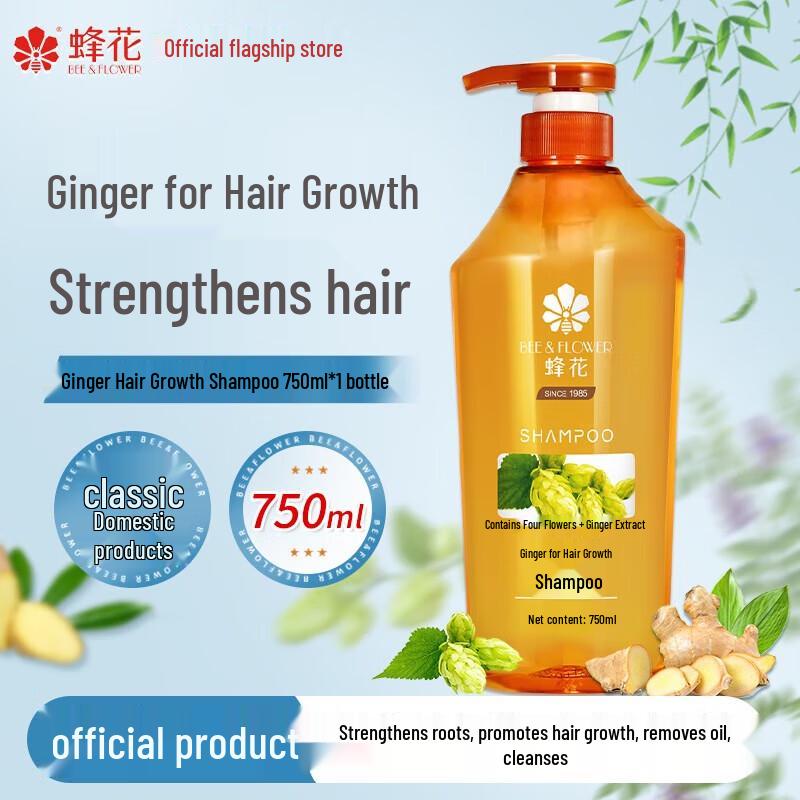 Fenghua Ginger Hair Strengthening Silicone-Free Shampoo