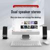 SADA V-112 USB Wired Desktop Computer Speakers