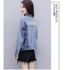 Women's Long Sleeve Loose Fit Short Denim Jacket - Korean Style for Spring/Autumn 2025