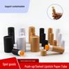 FSC Biodegradable Lipstick Push-Up Balm & Deodorant Paper Tube Packaging