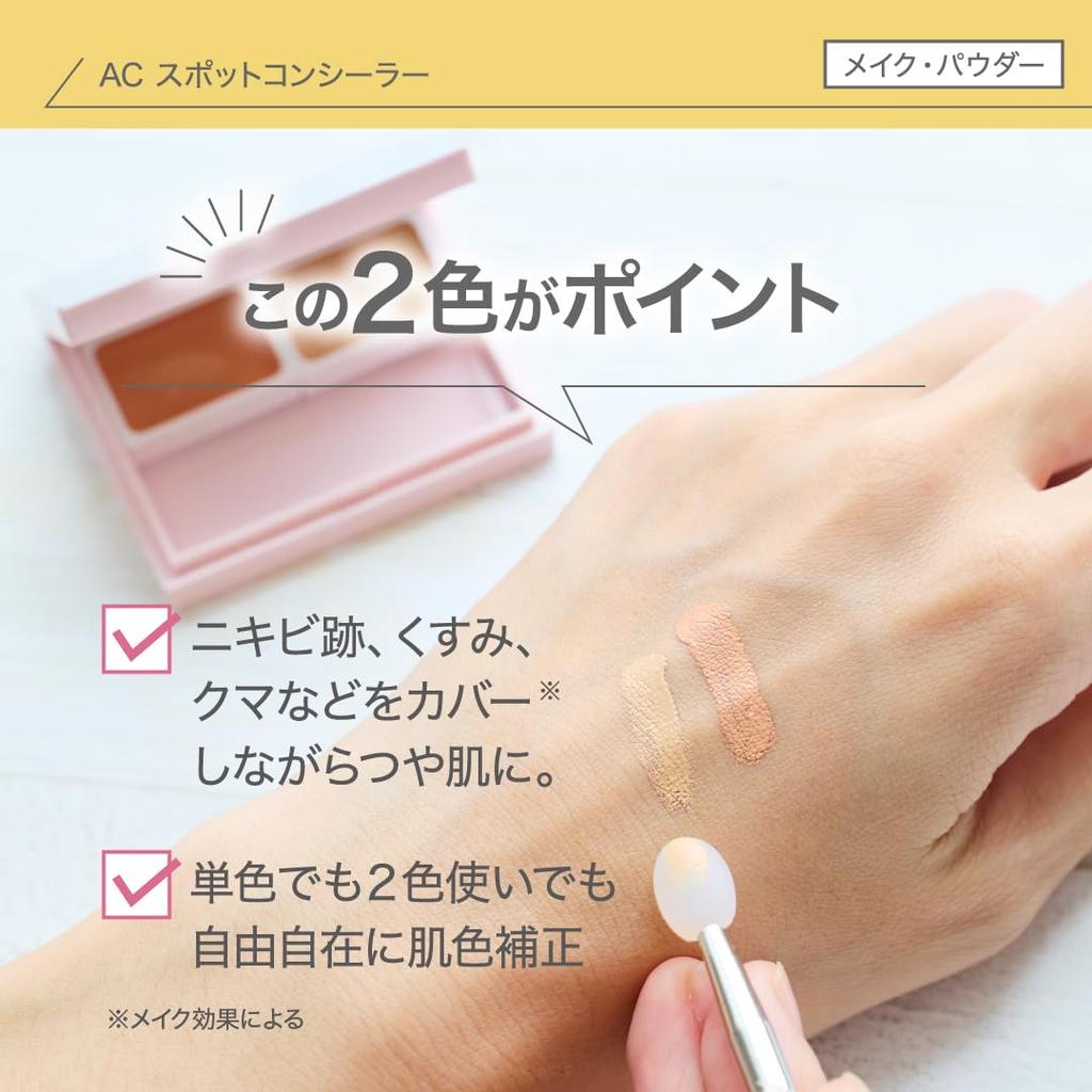 Nikipita AC Spot Concealer (2-Color Set)