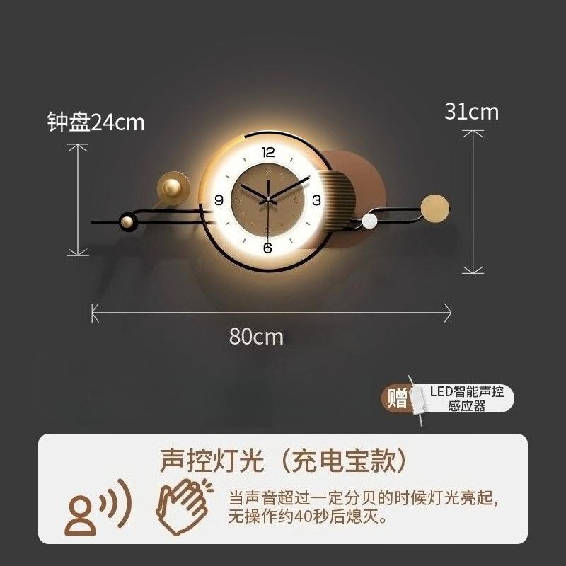 Minimalist Living Room Wall Clock LED Restaurant Number Clock Mural Watch Fashion Corridor Mute Quartz Clock Home Decor Items