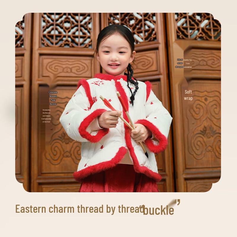Balabala Girls' Chinese Style Embroidered Faux Two-Piece Down Jacket