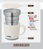 Thermos Insulated Mug 350ml White JDC-351WH