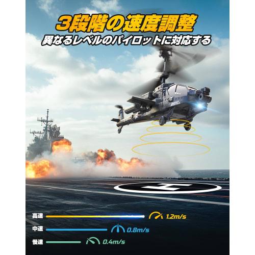DEERC SQN-040 Radio-Controlled Toy Helicopter, Indoor Plastic Model, Armed, Compact, Beginner-Friendly, 26-Minute Flight Time, Altitude Hold, One-Key