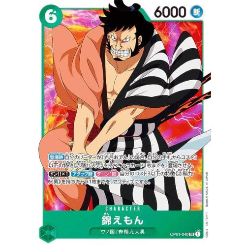 One Piece Card Game OP01-040 Kin'emon (SR Super Rare) Booster Pack ROMANCE DAWN (OP-01)