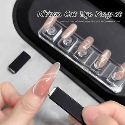 New Strong Magnet Cat Eye Magnet 3D Effect Silicone Cover Nail Art Magnet DIY Nail Multi-Effects Nail Art Tool for Nail Art