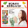 Japanese Product Kagome Vegetable Juice One Bottle a Day 200ml Pack