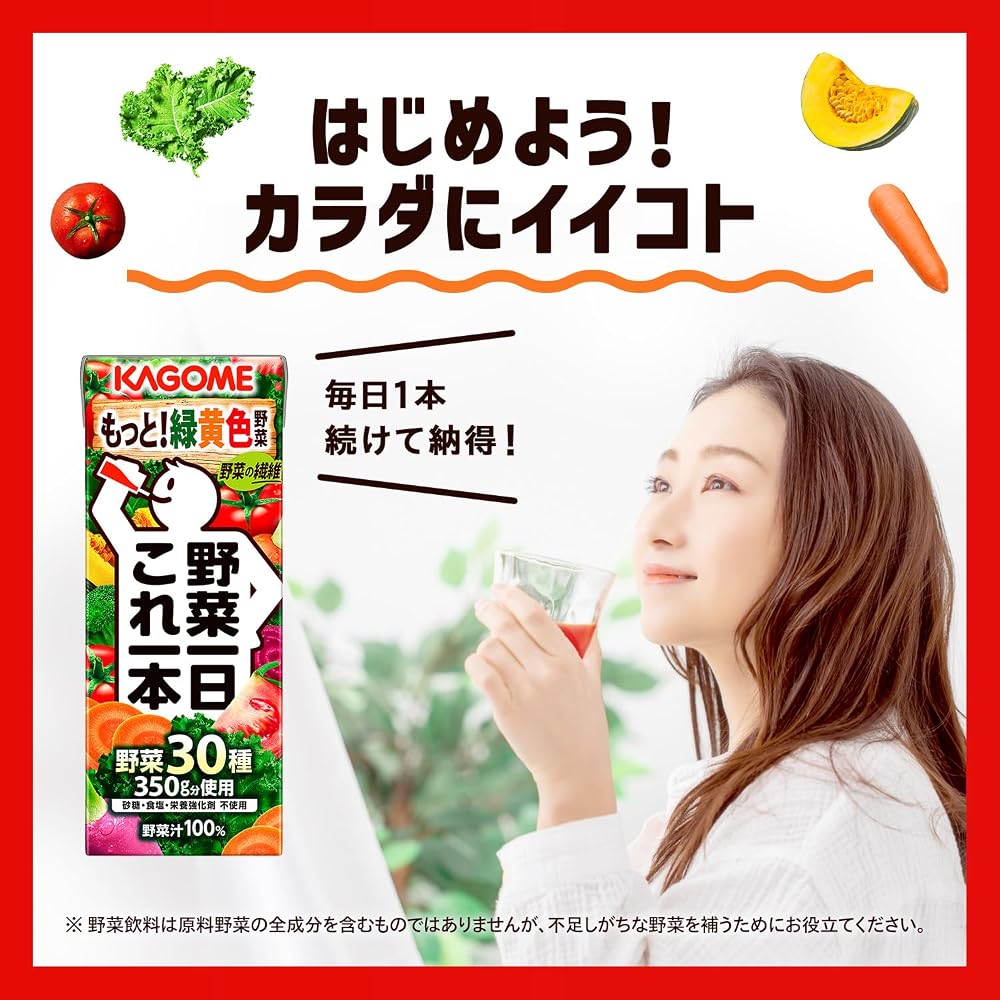 Japanese Product Kagome Vegetable Juice One Bottle a Day 200ml Pack