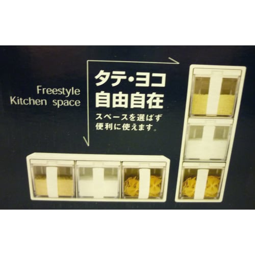 Asvel Seasoning Container "N Forma CE3" White