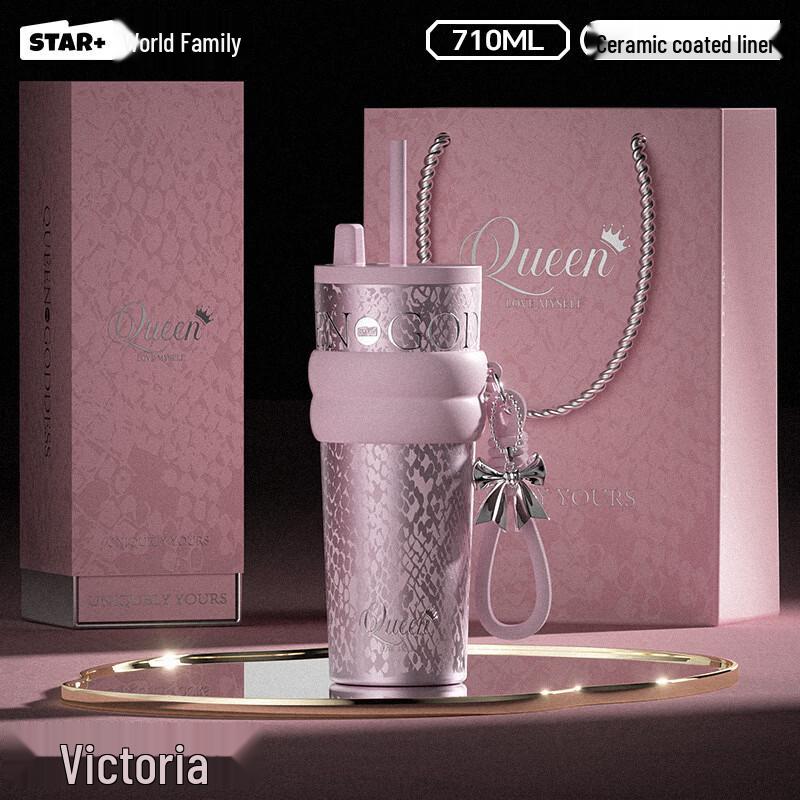 Aurora Starry Night Ceramic Lined Straw Cup