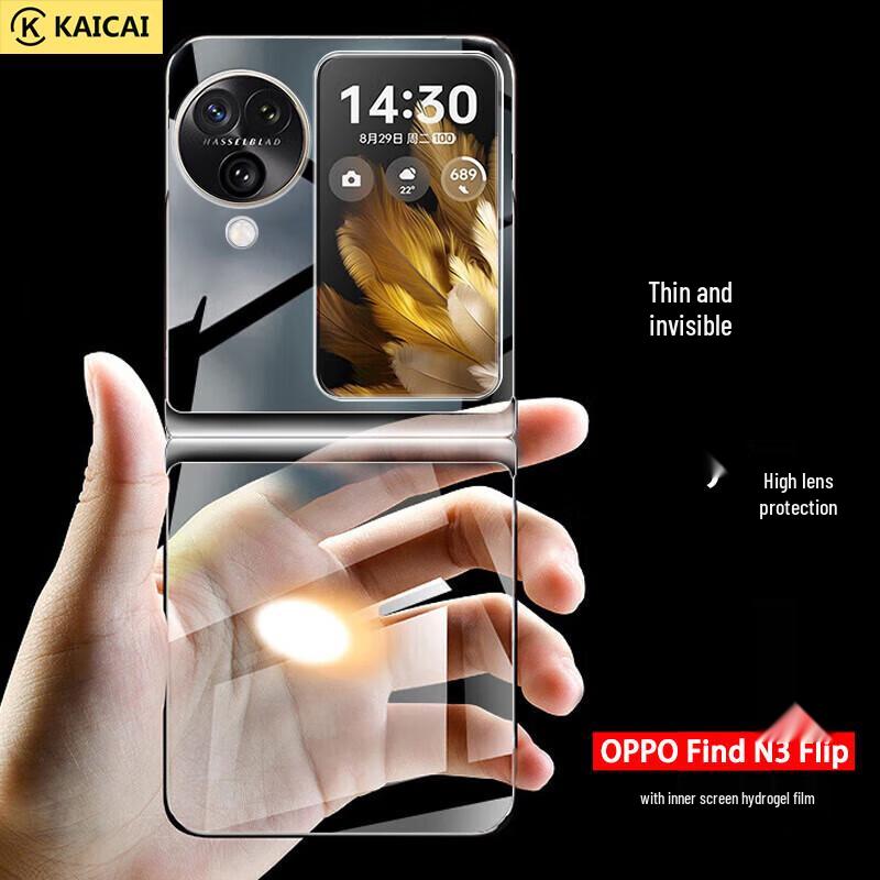 

Kaicai Luxury Leather Phone Case with Lens Protection