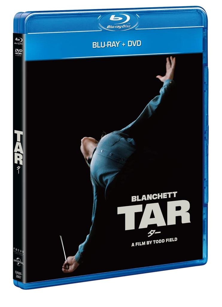 TAR DVD Blu-ray + [Blu-ray]